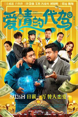 国产精品…在线观看